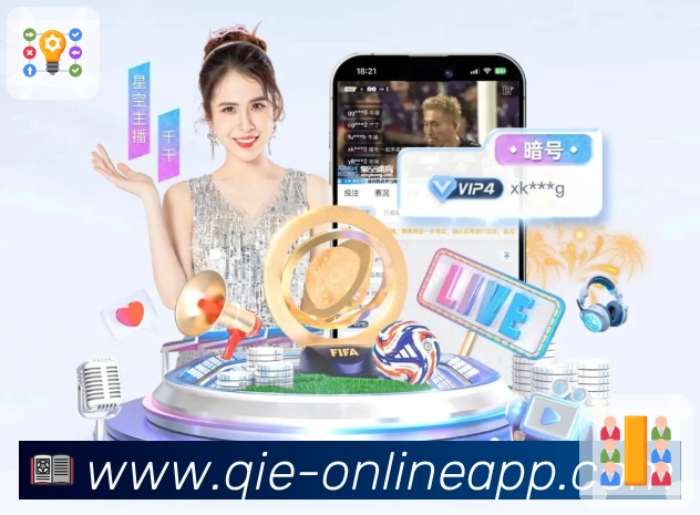 球队数据与战绩